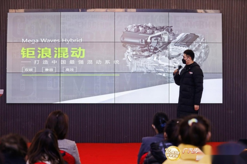 告别里程焦虑 冬季续航也不打折 传祺钜浪混动集体交车