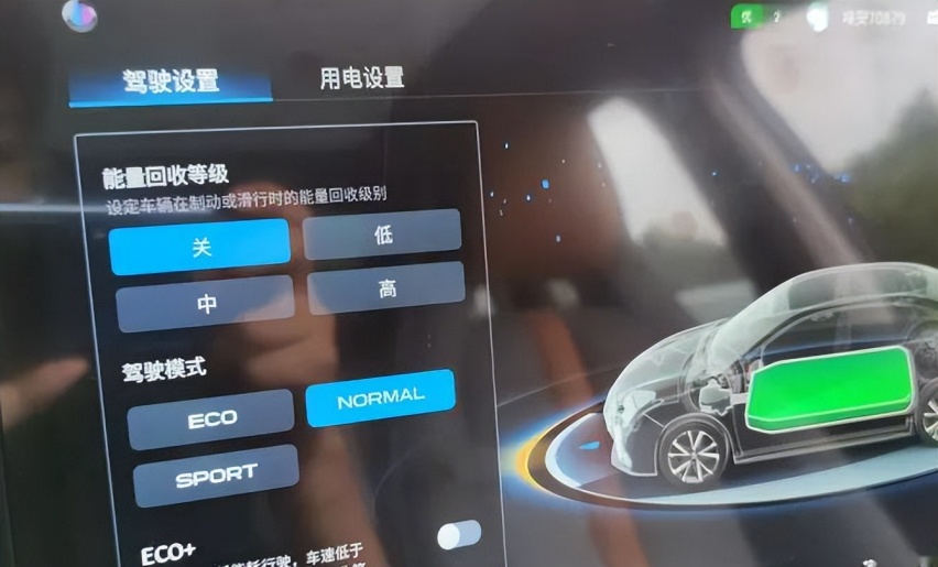 汽车单踏板模式完全刹停功能是否该全面禁用，其利大于弊还是弊大于利