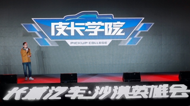 “炮火联盟”阿拉善开营 那个和车主玩在一起长城炮又搞大事情