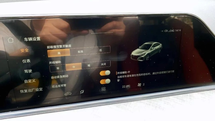 外、内饰升级明显，试驾2022款逸动PLUS：家用没毛病
