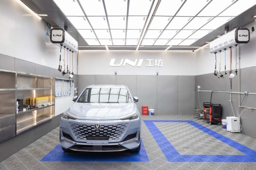 UNI Service全新服务品牌发布，覆盖长安系全部品牌