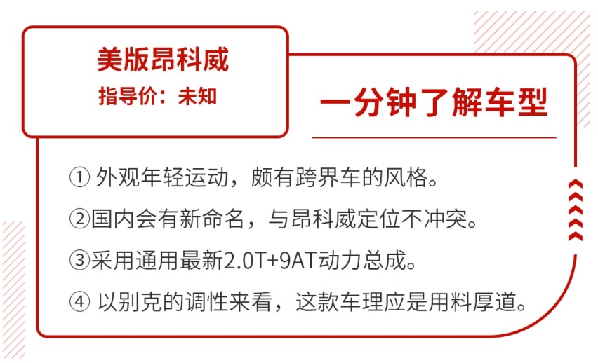 汉兰达太难等了！18万起这些又大又先进的SUV不香吗？
