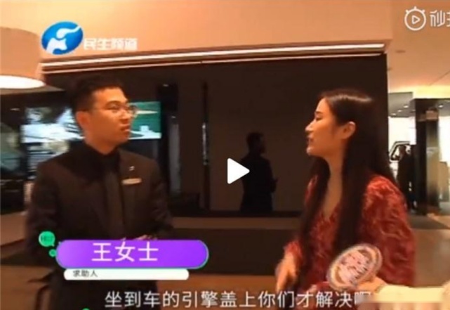 又见奔驰女车主坐引擎盖哭诉，旁观者神补刀：还不如买奇瑞！