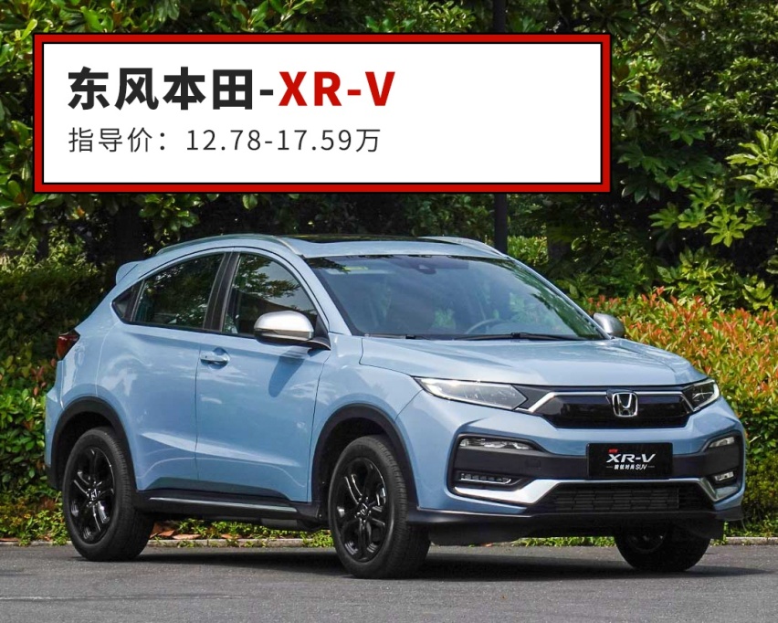这几款15万级SUV都是公认的精致好车，尤其适合年轻人