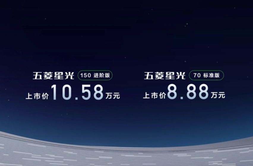 五菱星光的极限操作，市场没有最卷只有更卷!