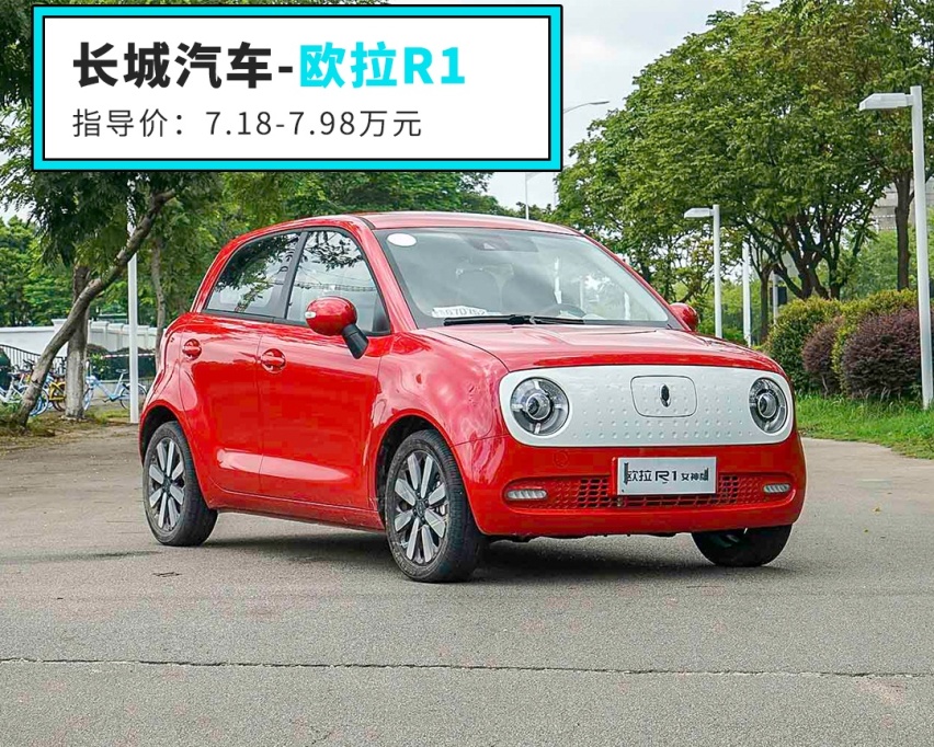 购置税车船税全免！这几款都是8万内代步新选择