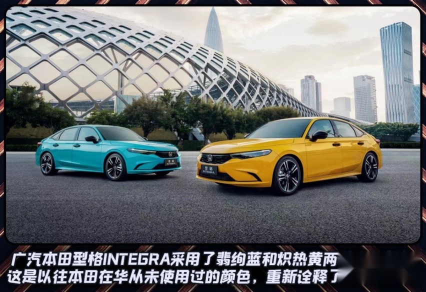 传承热血基因，更有年轻调性！广汽本田·型格让运动更高级