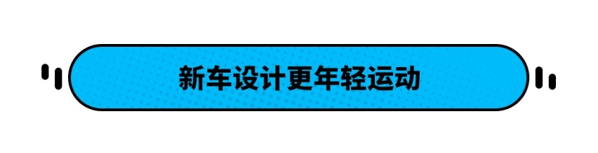 性能比本田还强！价格8.38万起 奇瑞瑞虎7值得买吗？