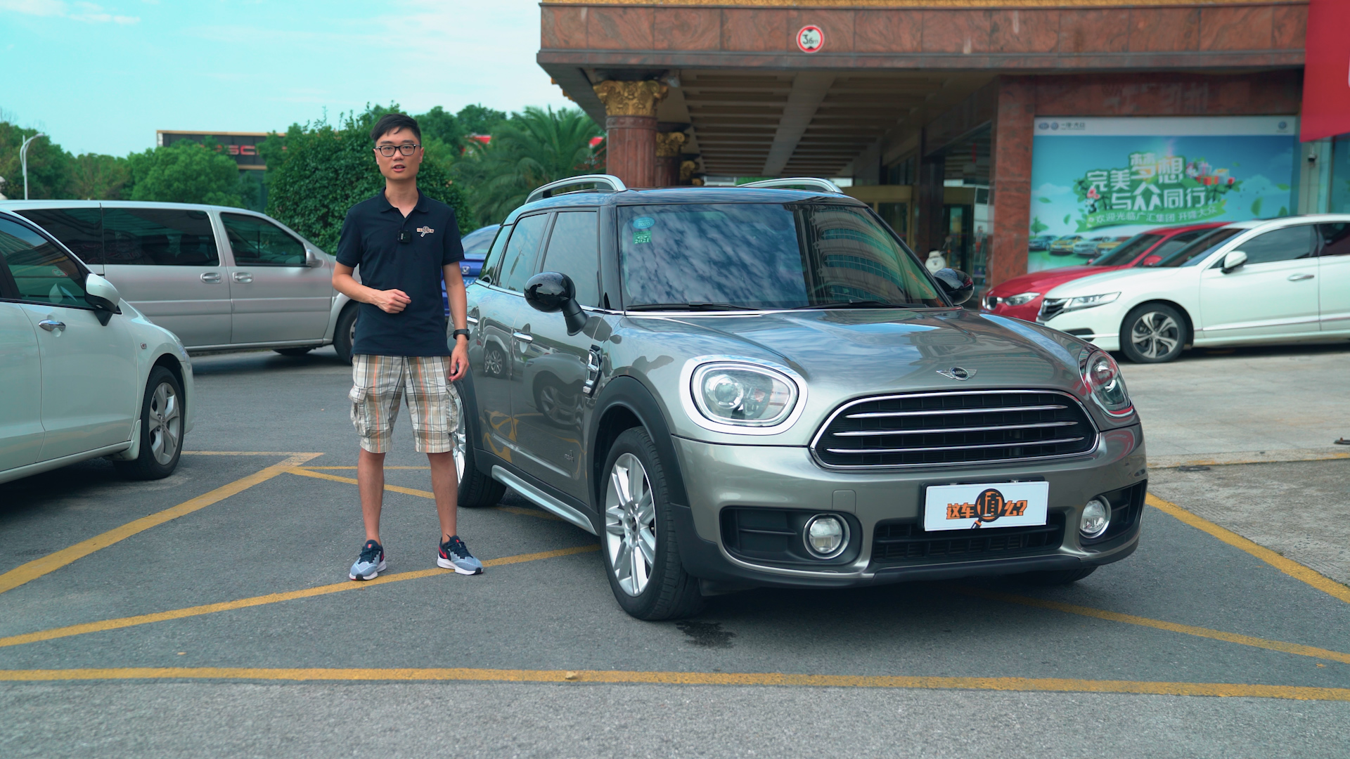 I_MINI COUNTRYMANMһ܇С㲻ӔD