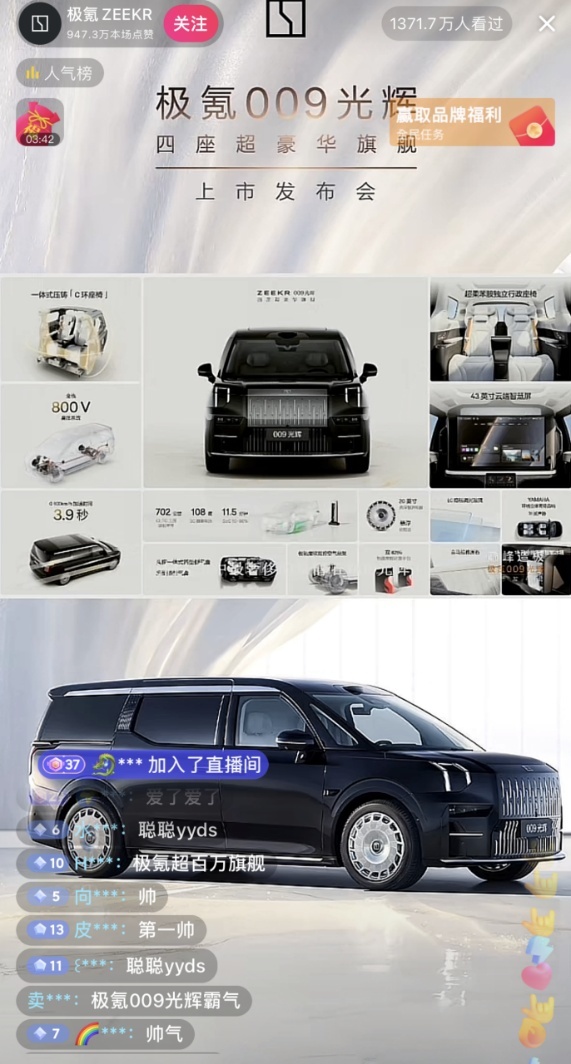 极氪009光辉上市，78.9的定价有没有在你的意料之外？