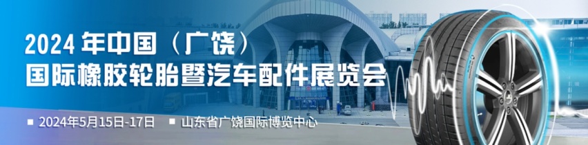 从300万到3个亿，劲风驰轮胎是如何玩转轮胎定制的