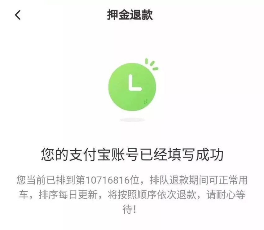 福特蹭春节热点翻车了，盼达用车暂停运营...丨今日车闻