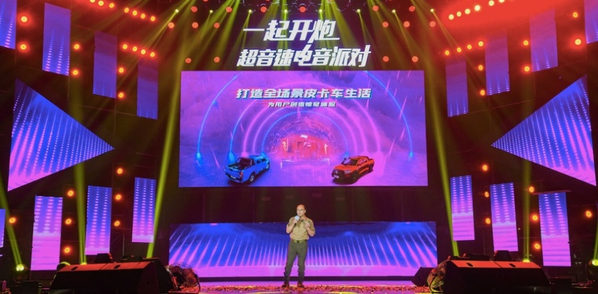 嗨翻重庆 长城炮一周年电音节启动用户运营战略