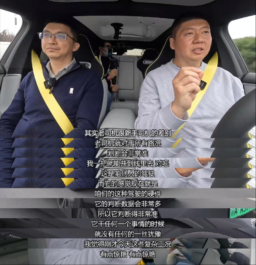阿维塔11智驾表现首秀，科技感拉满、不负期待！