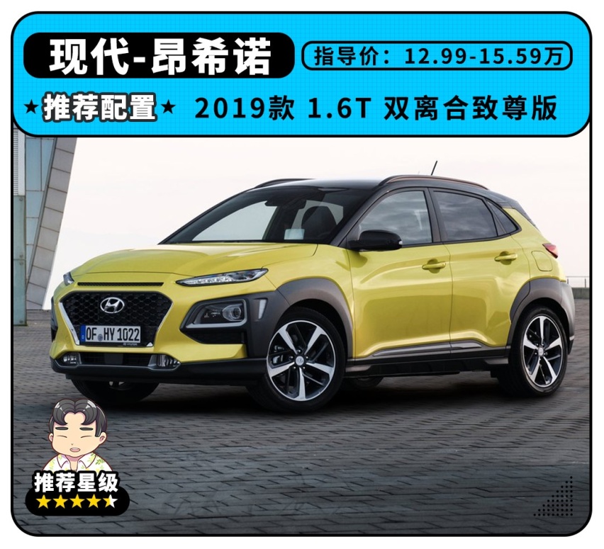 1.6T，177马力，这13万的SUV性能堪比思域？