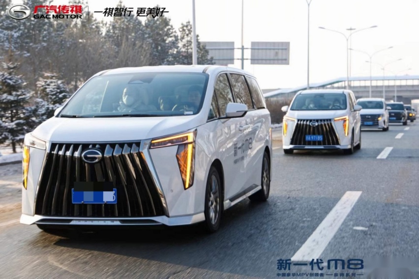 不到30万起售价 给你百万级体验感 传祺M8宗师长春站盛大发布