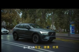 这才是最安全的车！260家庭信赖北欧移动堡垒，新款有哪些升级？