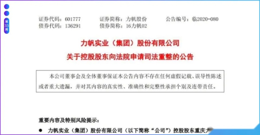 汽车品评 | 过去的一周，我们都经历了什么？2020年第33