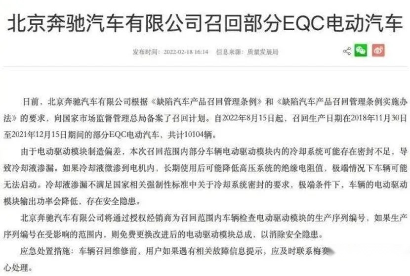 8年磨一剑磨了个寂寞，奔驰V级MPV上市又见48V轻混