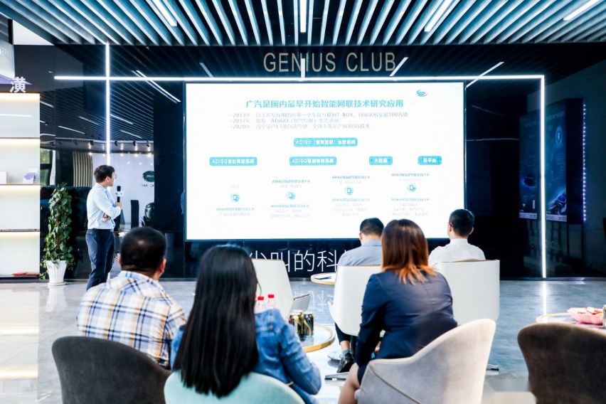 打造全球首款5G车,广汽新能源埃安让你体验尖叫的科技