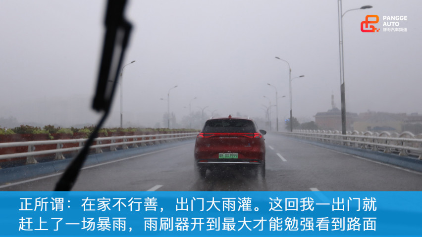 你到底能跑多远？实测比亚迪唐EV 600D续航里程！