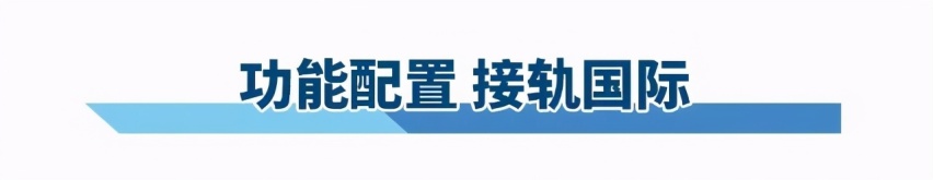 过年回家倍有面子!试驾捷途X70 PLUS