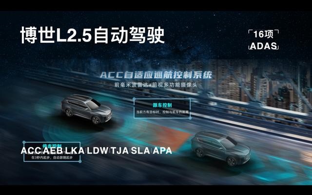 强者登场，捷途X70PLUS鲁豫地区上市