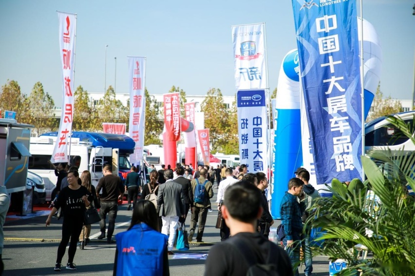 第十五届上海国际房车展，Vip门票免费预约开始啦！