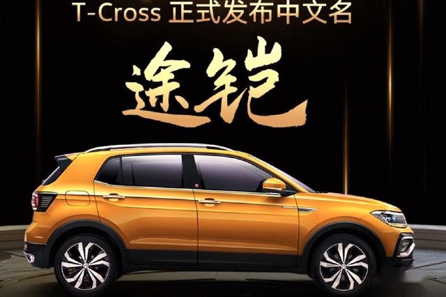 3分钟看车圈：中国的高端皮卡什么样？长城炮将于8月18日预售