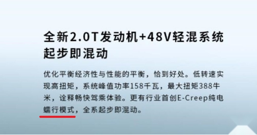 如何看WEY摩卡？是升级版还是替代品？