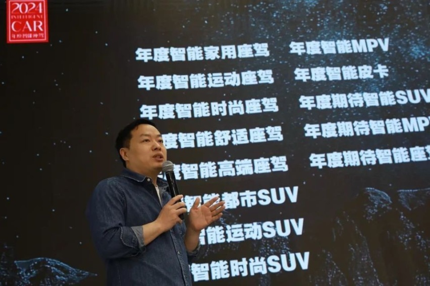 问界M9斩获“2024年度智能座驾”，27项大奖记录中国汽车智能化进程