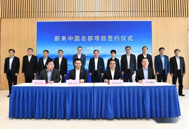 73.56亿元到账！蔚来汽车为何能突破“融资寒冬”？