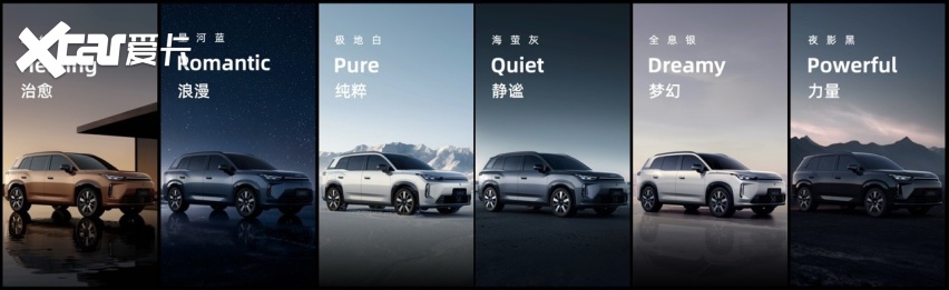 埃安也开始推增程路线！i60预售纯电增程双动力齐发