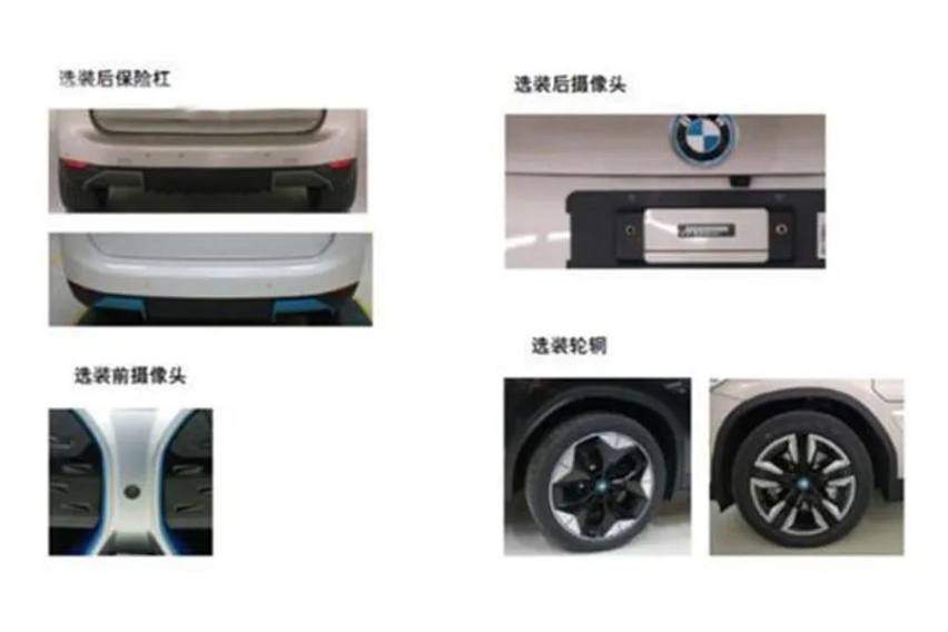 新一批工信部目录8款重磅新能源车解读
