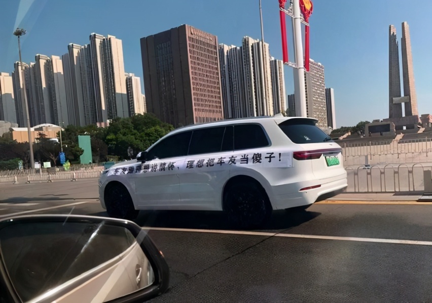 理想汽车目标2025年销售160万辆,新用户:反正割不到我韭菜