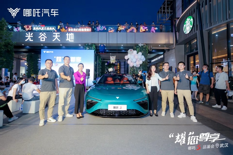 “耀”您尊享 哪吒S15城联动抢先尊享品鉴会 武汉站