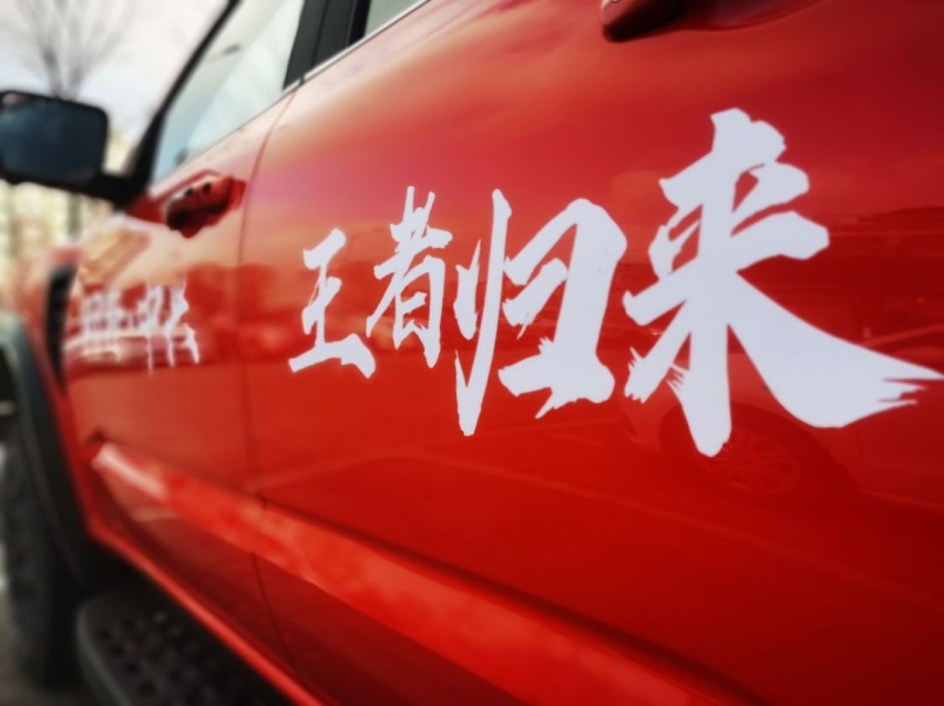 国内首款全尺寸皮卡来了，中兴威狮1949上市，顶配20万出头