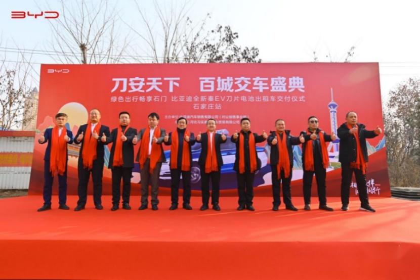 石家庄交车仪式新闻稿(3)192.png