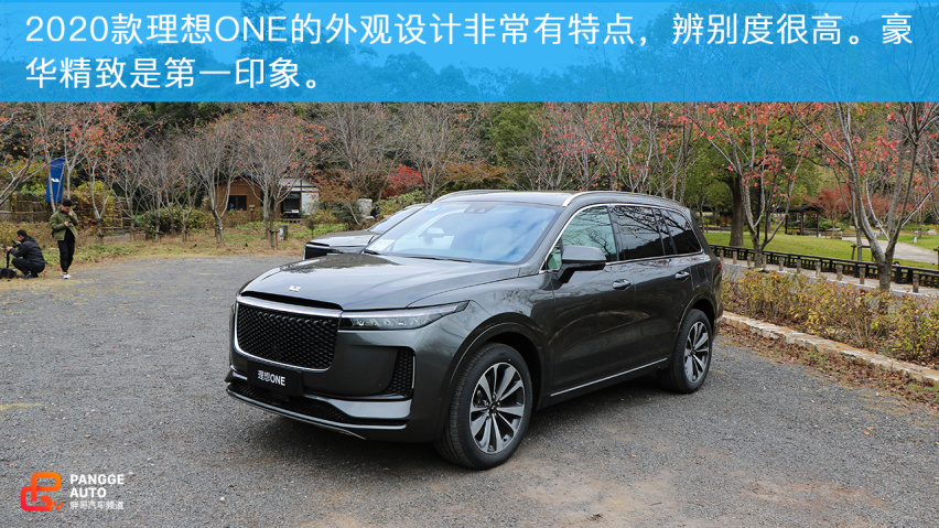 小编试驾2020款理想ONE