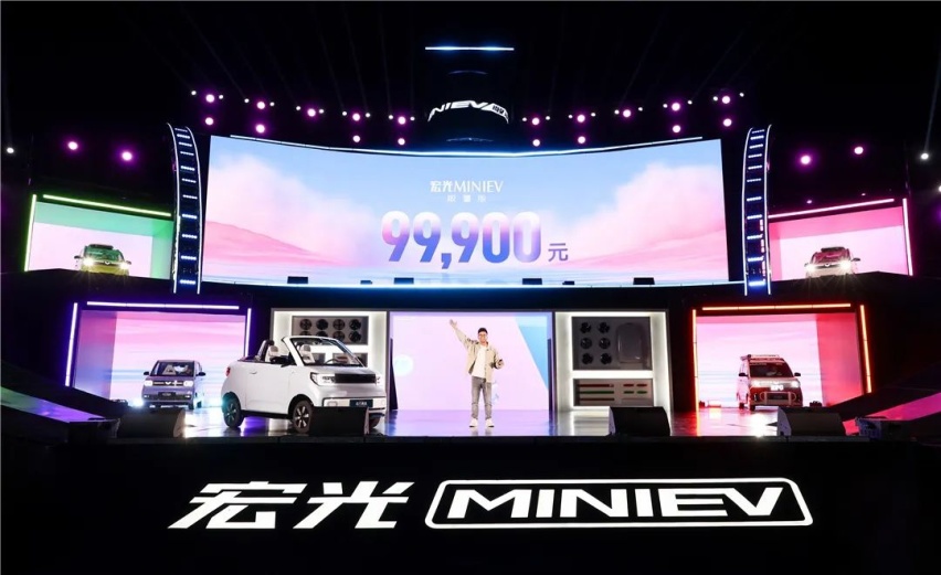 10万元都不到！五菱宏光MINIEV敞篷版上市，你抽中了吗？