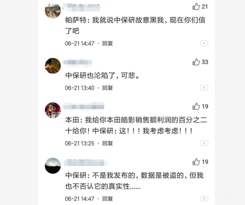 皓影撞弯A柱又怎样呢？6月销量依然破万！