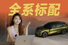 运动操控智能化满配，25万SUV谁能比过它？