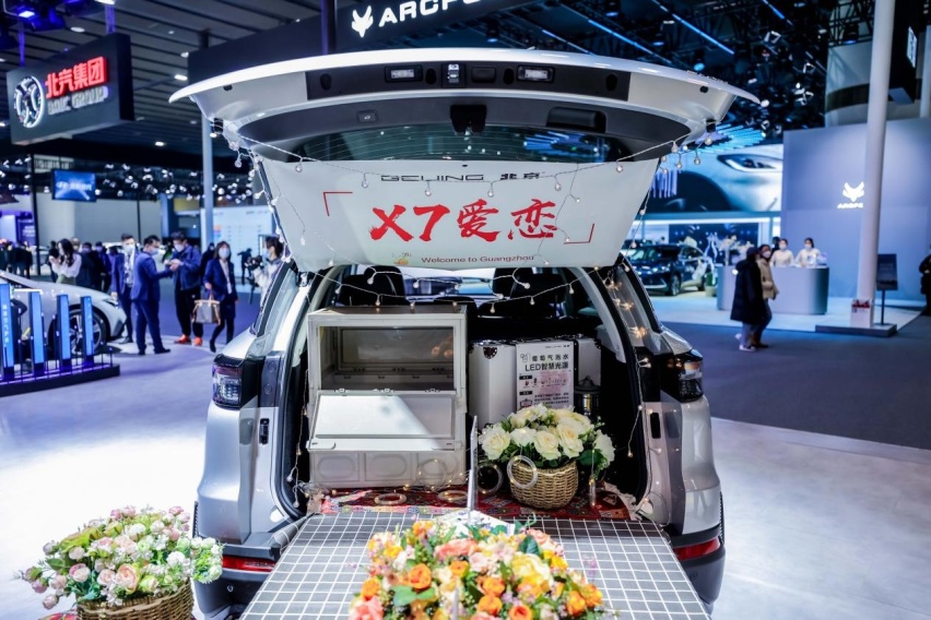 魔方/X7“双子星”联袂领衔 北京汽车潮趣升级看点十足