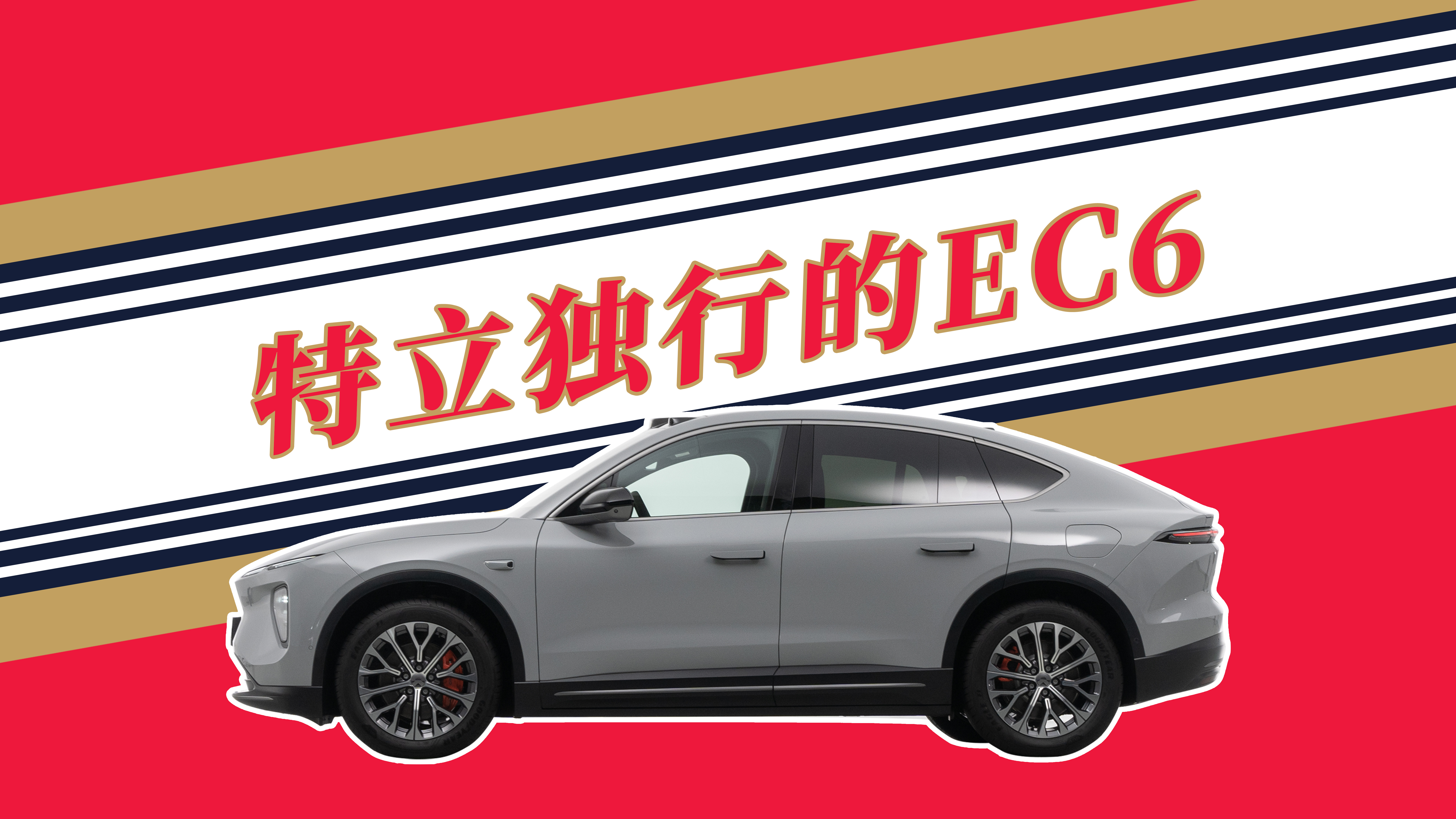 ε�� EC6����ֻ�Ǻ��ε��ﱳ