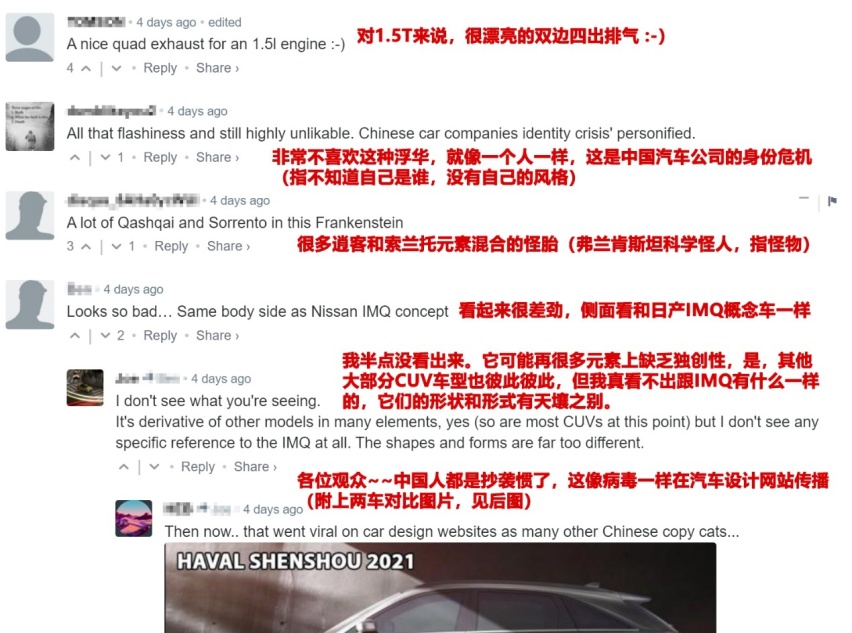 哈弗神兽火到国外？国外键盘侠怎么评论的？大规模真酸现场