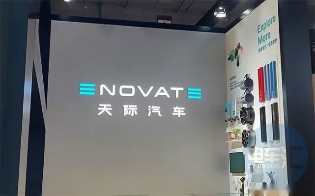 理想汽车称多股东退出为组织架构优化；马自达单季度七年首度亏损