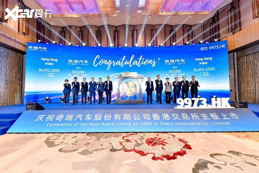 奇瑞集团2025年销量280.6万辆,出口134.4万辆蝉联中国汽车第