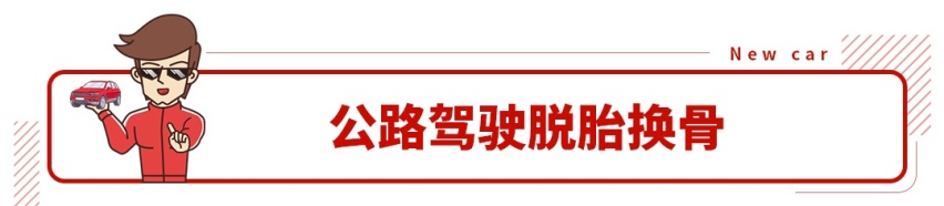 停产3年后复活！这台SUV老祖宗实力究竟如何？