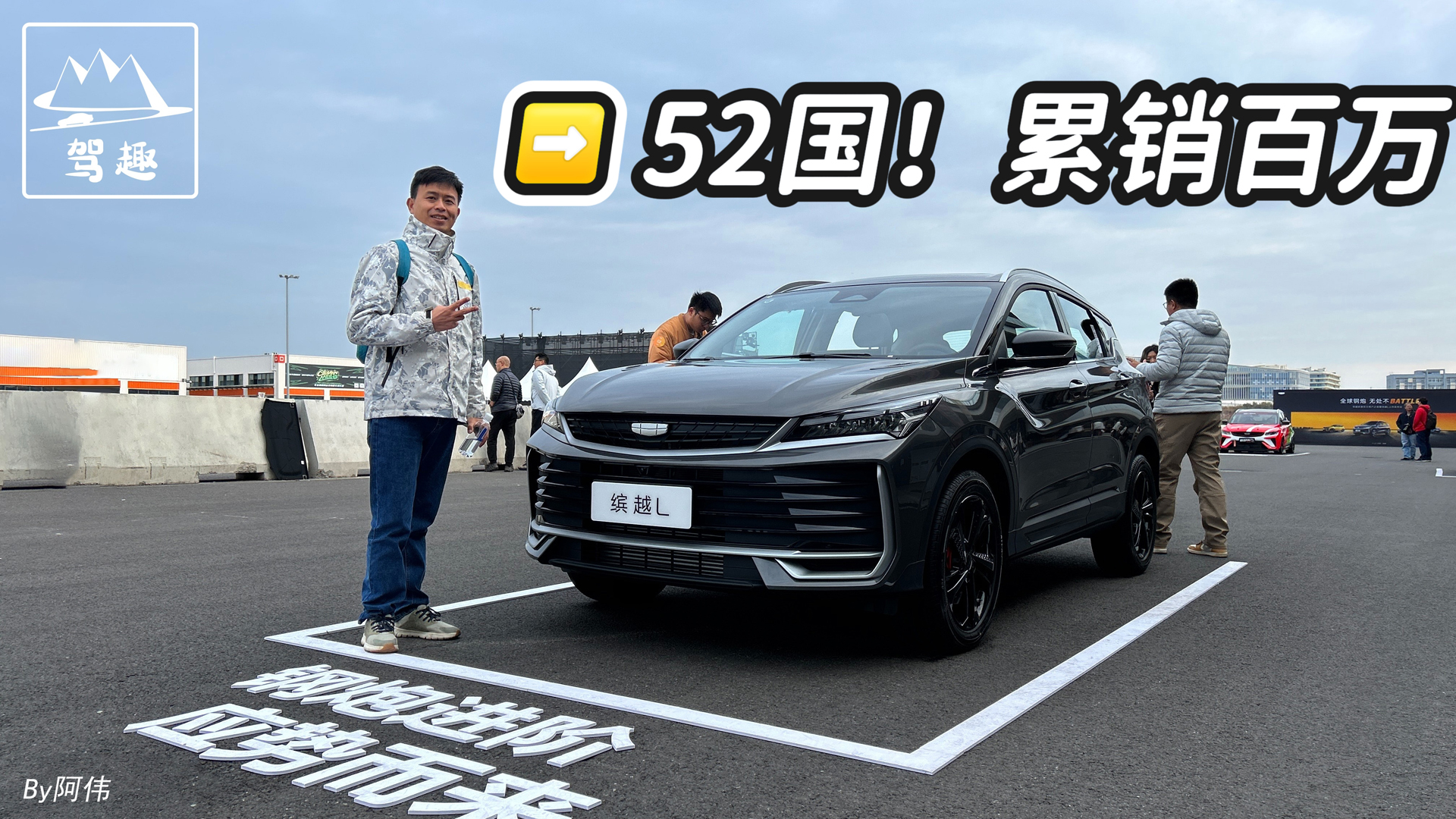 �_ԽL �ޕr�r7.98�f�𣬽���С����^�mbattle!