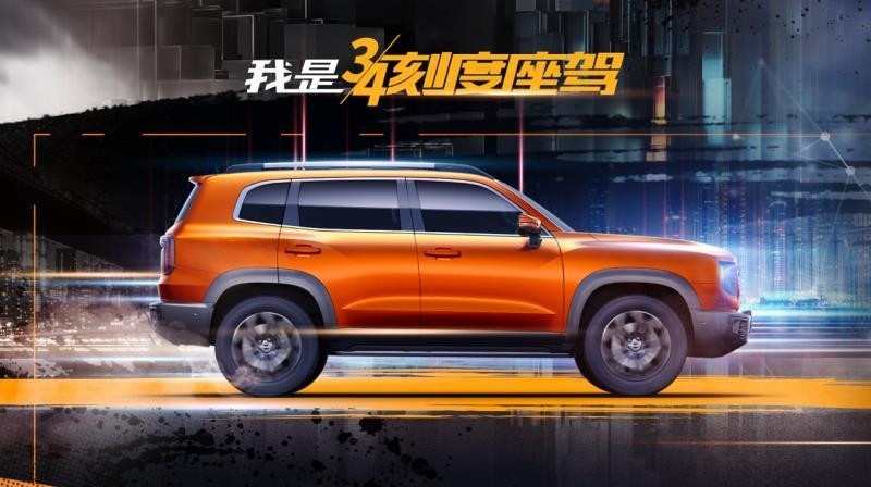 还是换壳H6？哈弗大狗申报信息曝光，第三季度上市